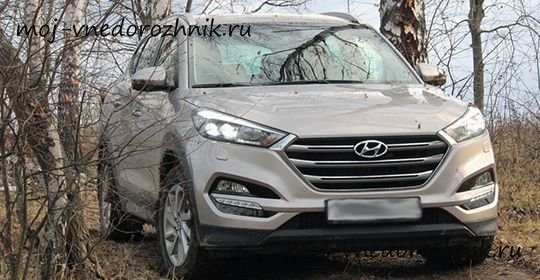 Hyundai Tucson 2017 отзывы владельцев с фото