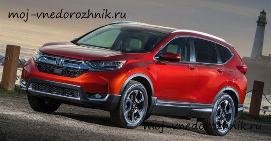 2017 Honda CR-V: цена, характеристики и дата выхода