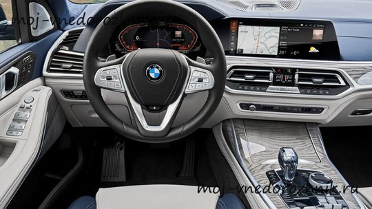 Салон BMW X7