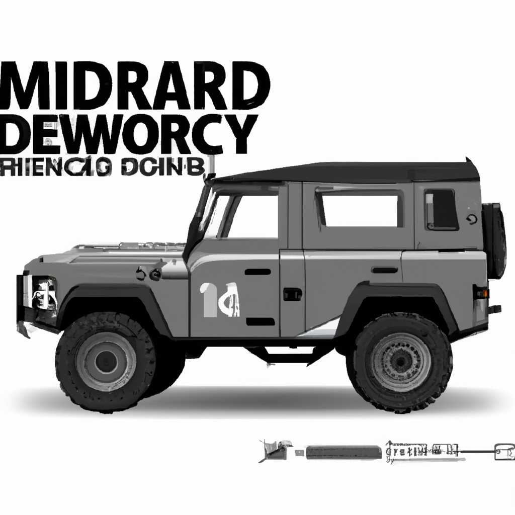 Преимущества автомобиля Land Rover Defender 2023