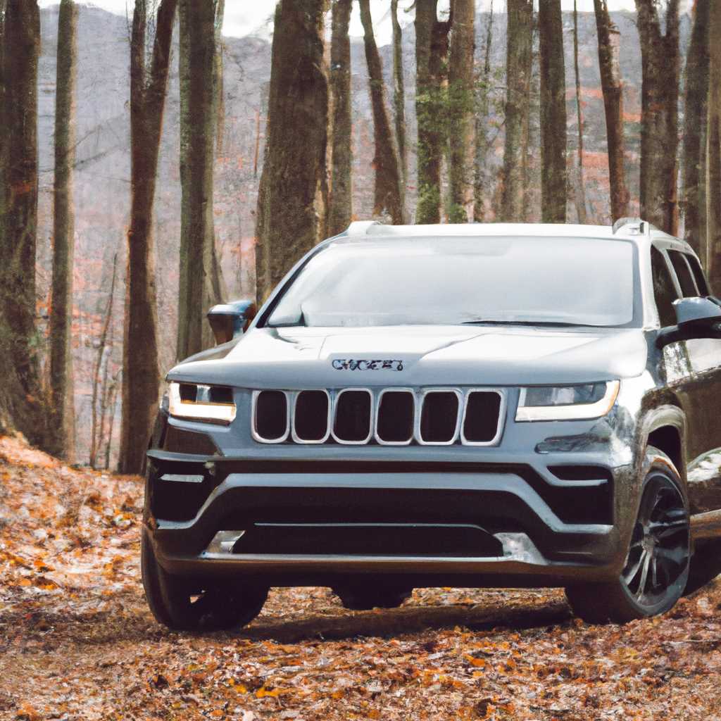 Jeep Grand Cherokee: обзор модели