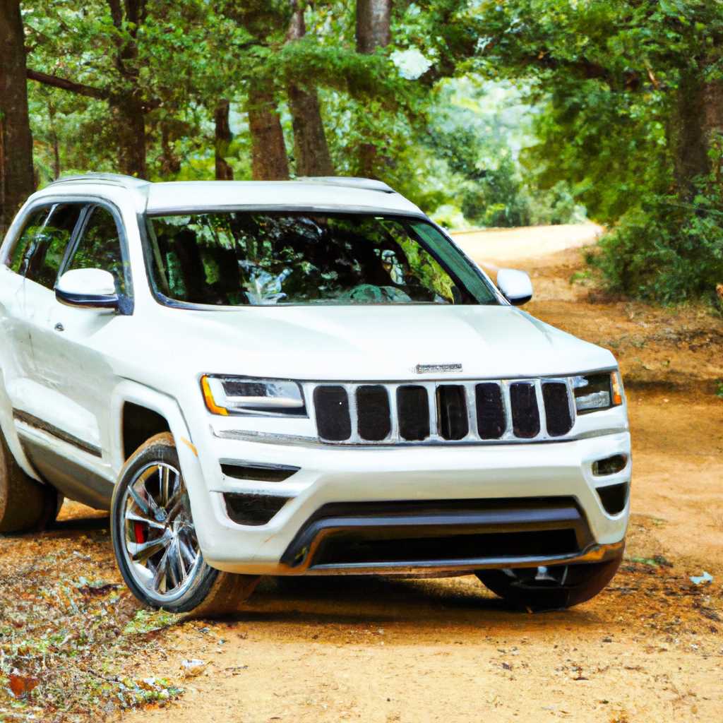 Отзывы владельцев Jeep Grand Cherokee