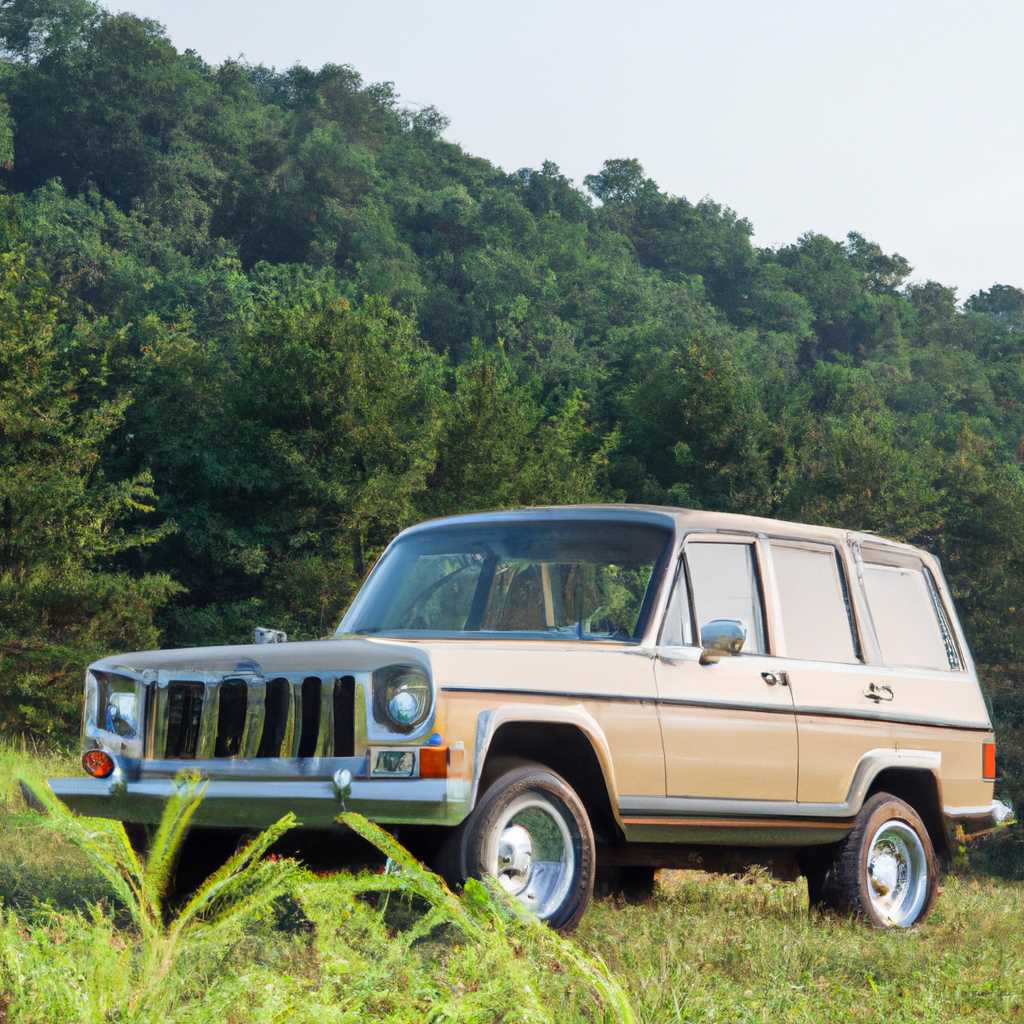 Jeep Wagoneer: легендарный внедорожник с историей успеха