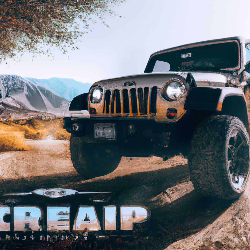 Jeep Wrangler Club: клуб самых преданных владельцев