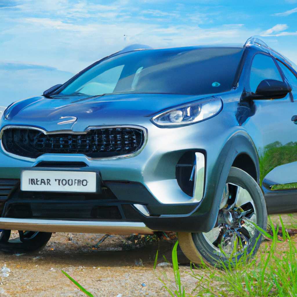 Kia Sportage Luxe 2022: цены, характеристики, отзывы, фото, тест-драйвы - автомобильный портал