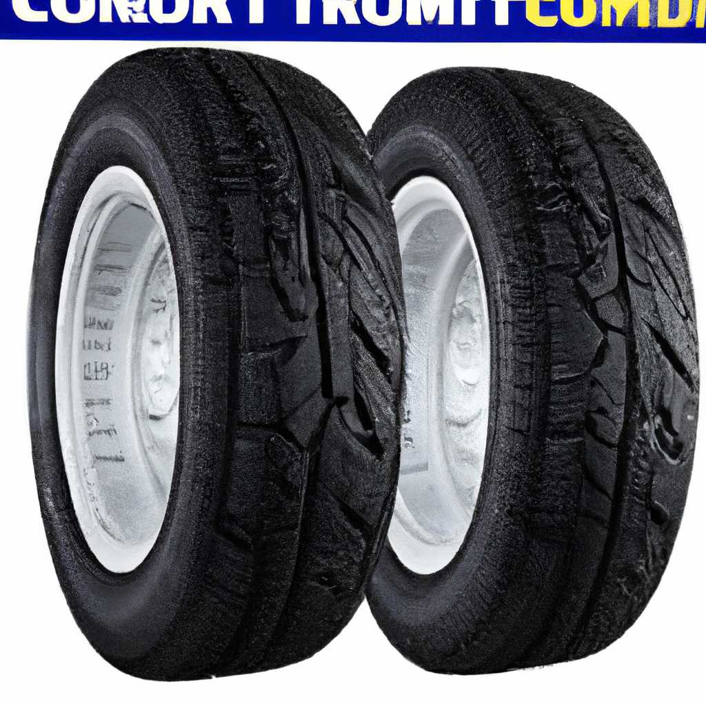 Особенности шины Cordiant Comfort 2 SUV 225/60 R17 103H XL: