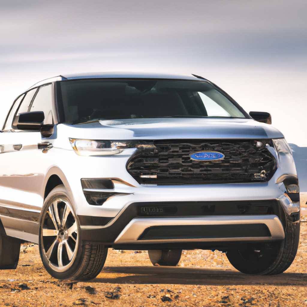 Новый Ford Explorer 2021 года — 7-местный внедорожник с полным приводом, способный преодолеть любую местность