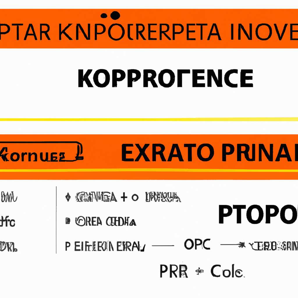 Причины ошибки P0335 в Kia Sportage 2