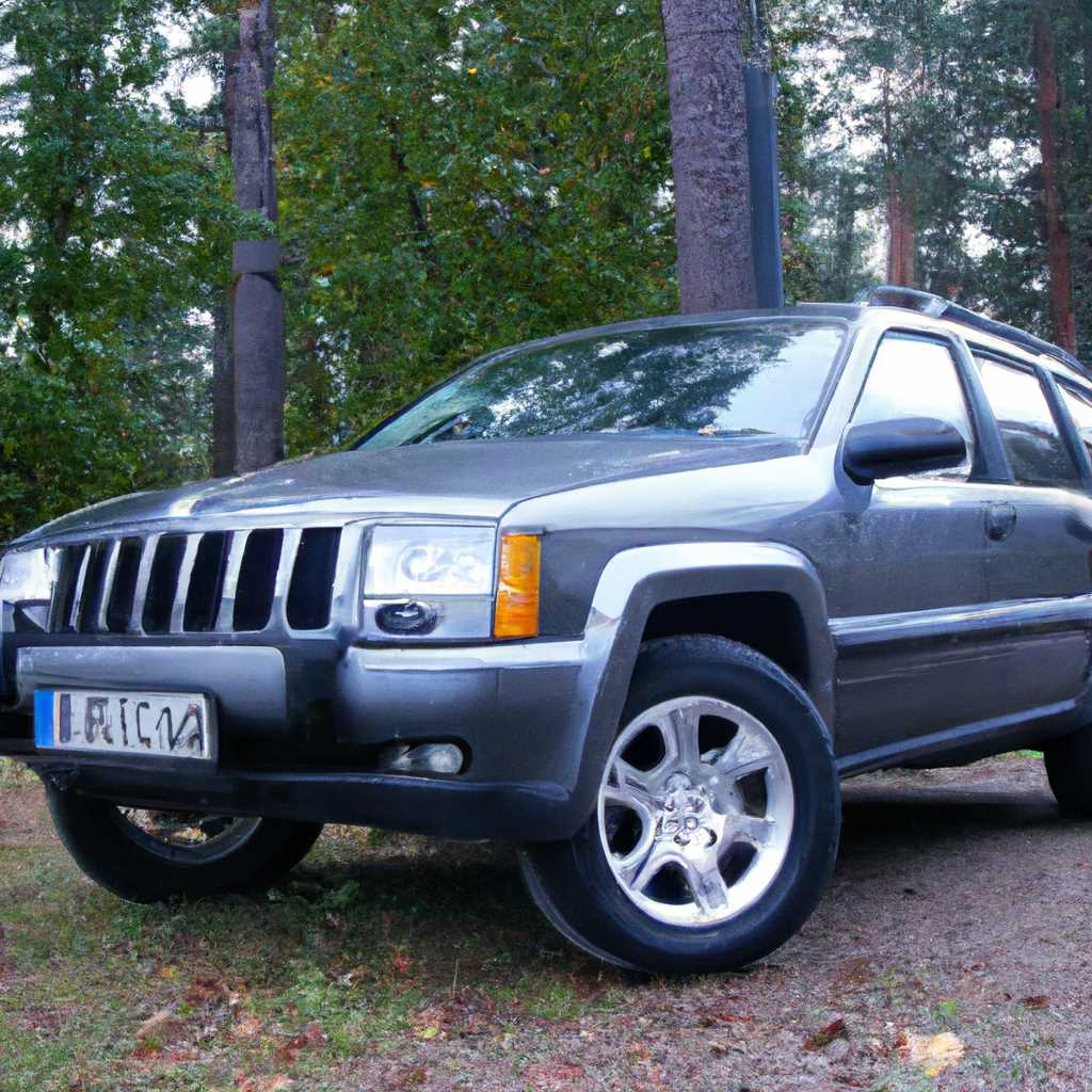 Отзыв Jeep Grand Cherokee 47i V8 2002 г - личный опыт владения