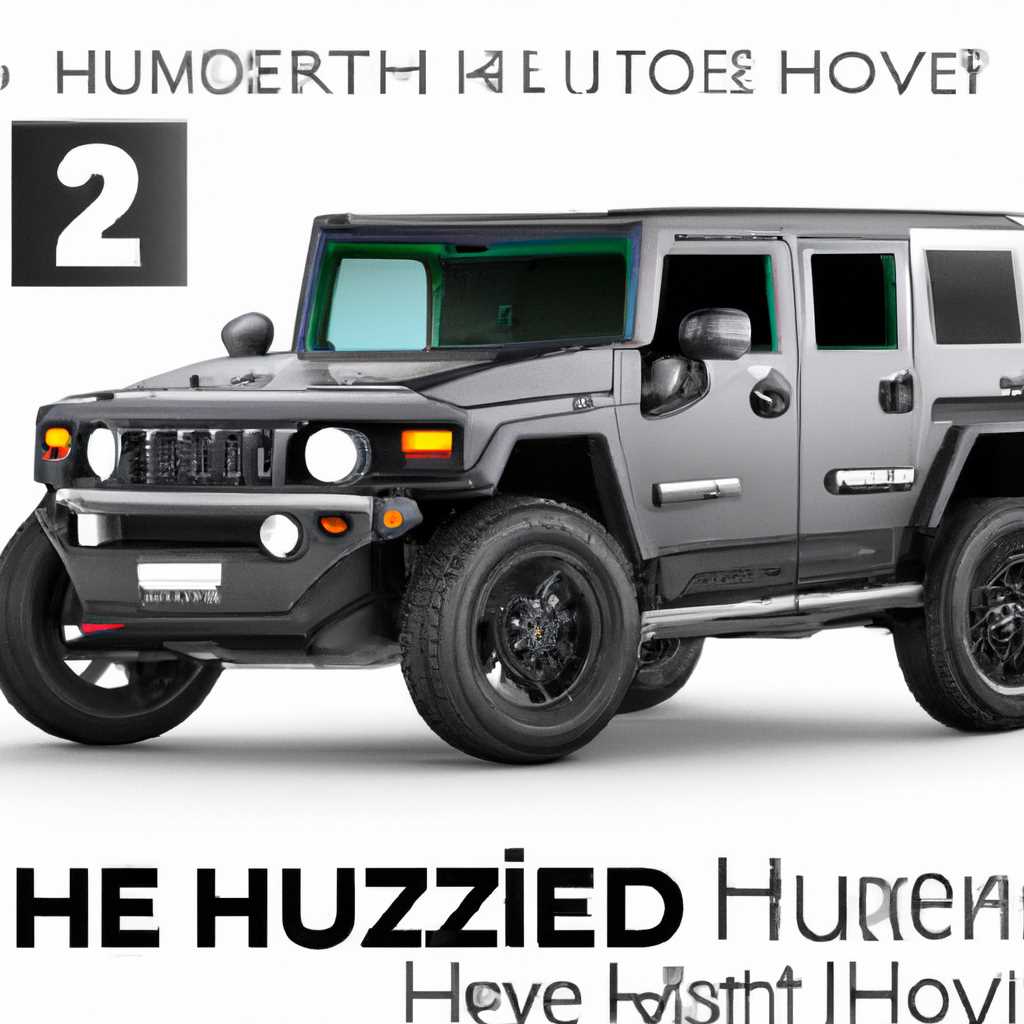 Причины полюбить Hummer H2: