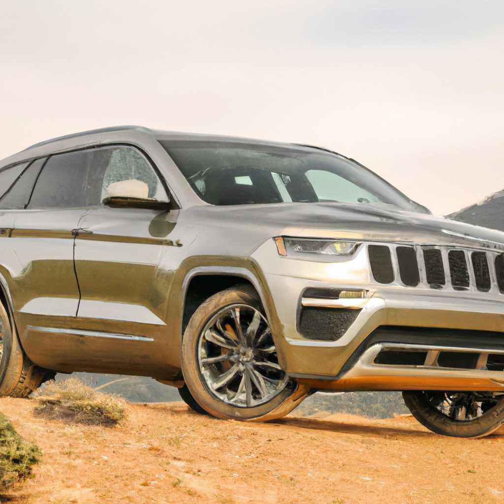 Как можно взять в дилерском центре длительный тест-драйв Grand Cherokee Overland?