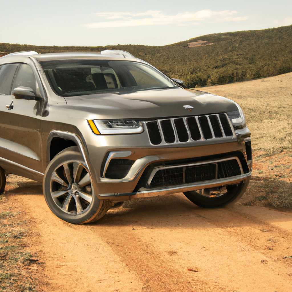 Тест-драйв Jeep Grand Cherokee Overland: король, который кланяется