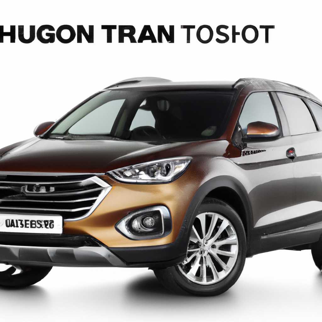 Технические характеристики Hyundai Tucson