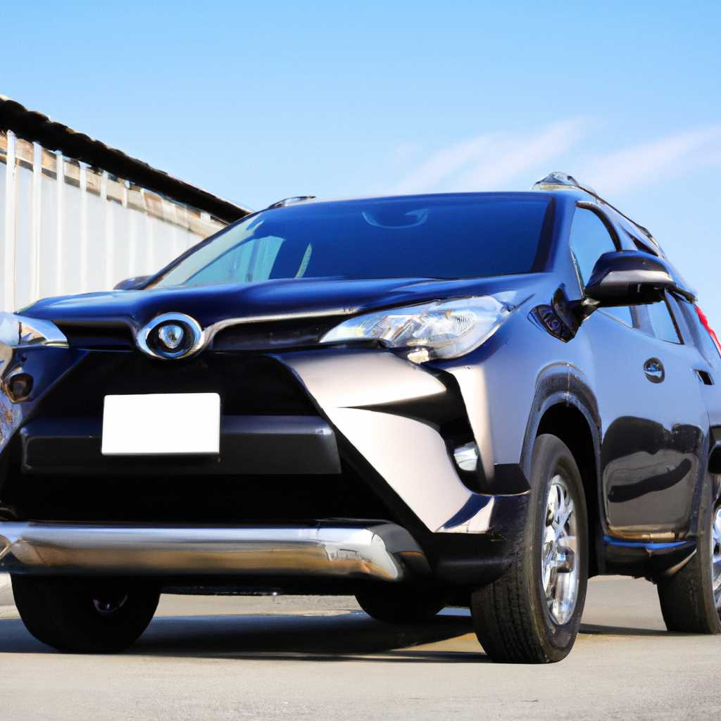 Toyota RAV4 комплектация XLE: особенности и характеристики модели