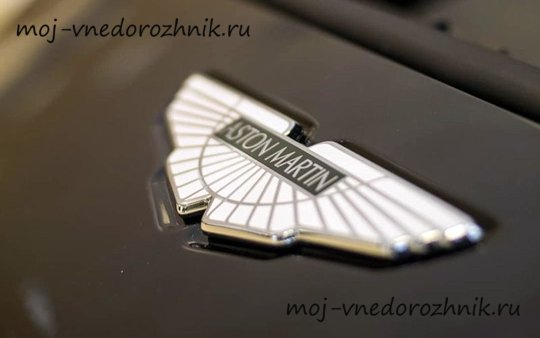 Логотип компании Aston Martin
