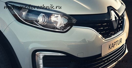 Кроссовер Renault Kaptur 2017