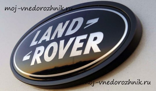 Land Rover готовит конкурента для BMW X6