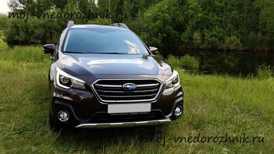 Subaru Outback 2018 отзывы с фото