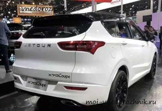 Jetour X70 Coupe