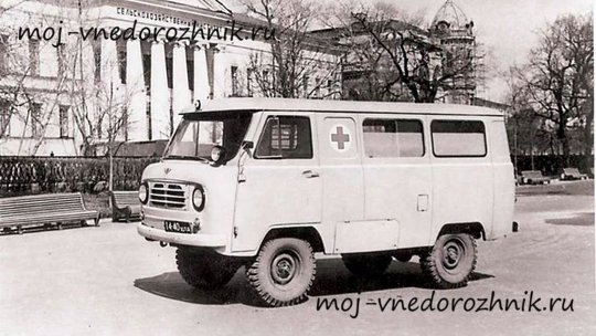 УАЗ-450 буханка