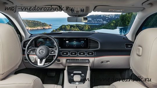 Салон Mercedes-Benz GLS 2020