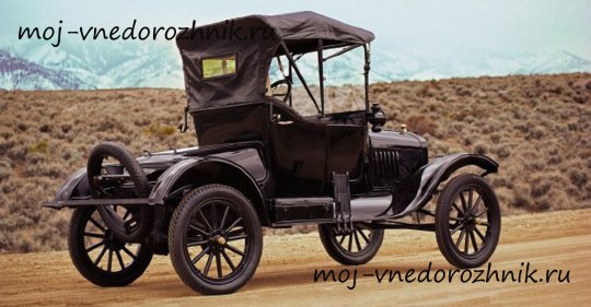 Фото Ford Model T Runabout