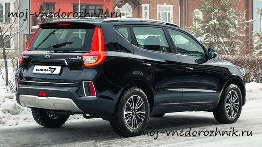 Обновленный Geely Emgrand X7 для России