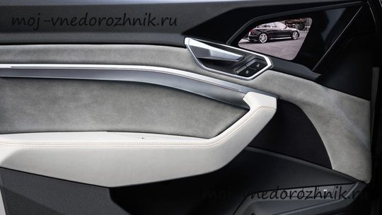 Экраны-зеркала в дверях Audi E-Tron