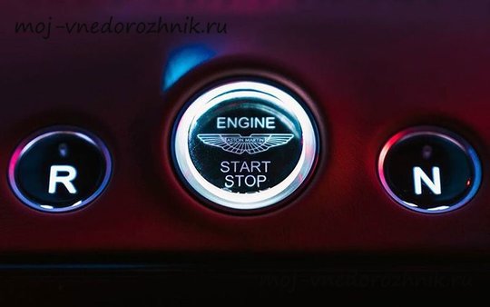 Кнопки коробки АКПП Aston Martin DBX