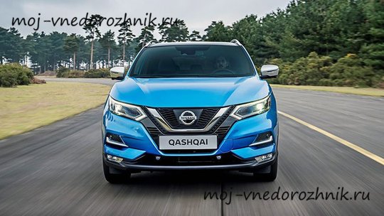 Nissan Qashqai 2018 вид спереди