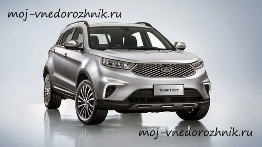 Ford Territory 2018