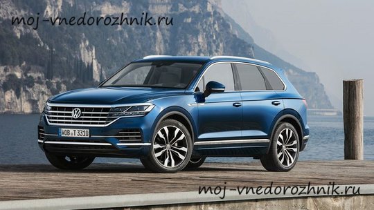 Volkswagen Touareg 2018-2019