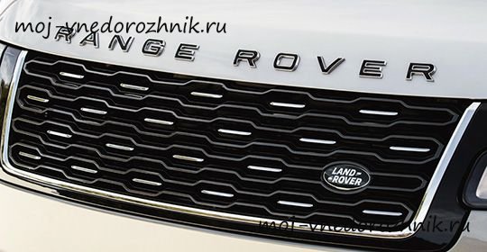 Обновленный Range Rover SVAutobiography