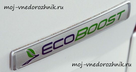 EcoBoost фото