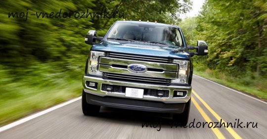 Ford F-Series Super Duty 2017 фото