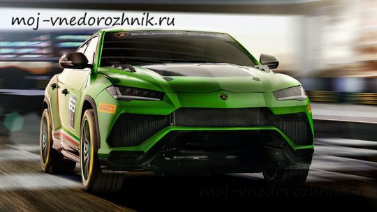 Спортивная версия Lamborghini Urus 