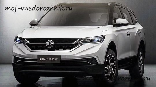 Dongfeng AX7 2018