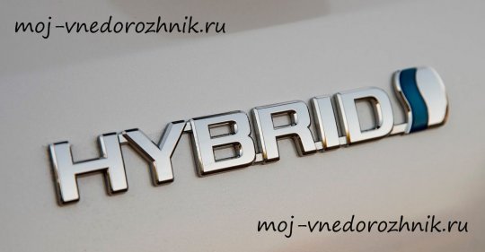 Тойота Highlander Hybrid 2017 фото