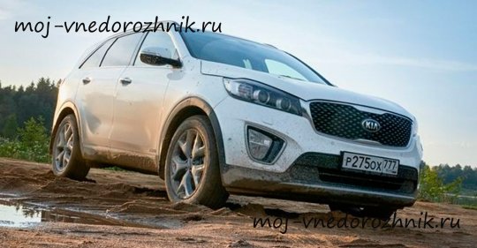 Kia Sorento Prime фото