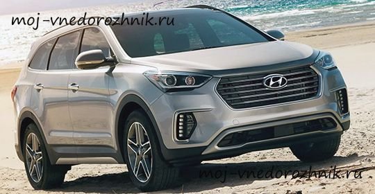 Hyundai Grand Santa Fe 2017 фото