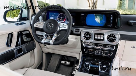 Салон нового Mercedes-Benz G63 AMG
