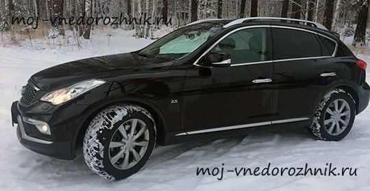 Infiniti QX50 отзывы владельцев с фото