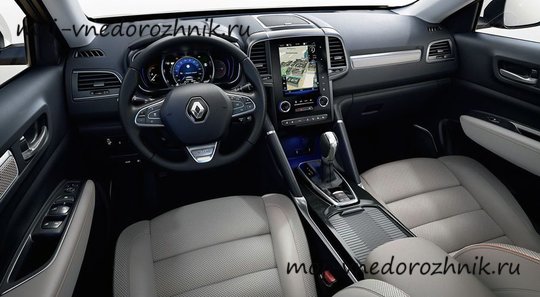 Салон обновленного Renault Koleos