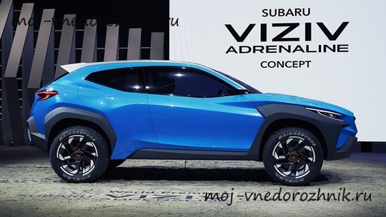 Subaru Viziv Adrenaline вид сбоку