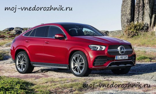 Mercedes GLE Coupe 2020