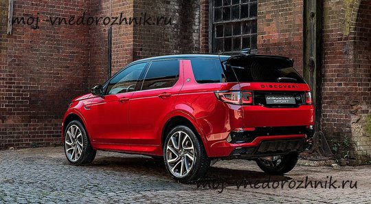 Обновленный Land Rover Discovery Sport