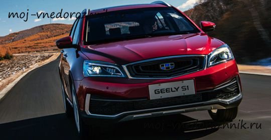 Geely Vision S1 фото