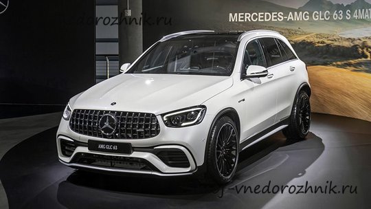 Мерседес AMG GLC 63 S