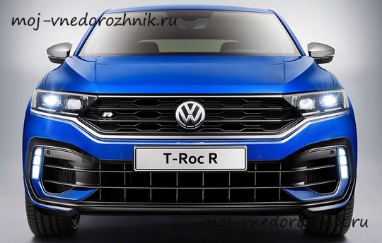 Volkswagen T-Roc R вид спереди