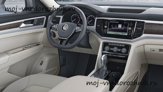 Салон Volkswagen Teramont 2018